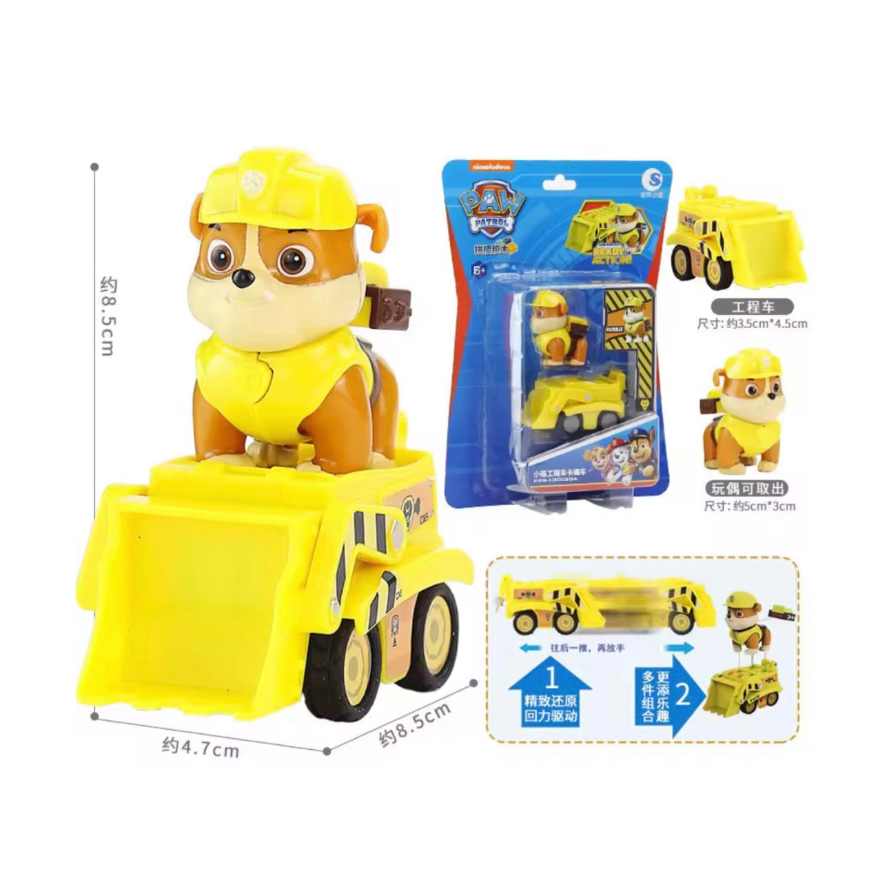 PAW Patrol Rescue Builders Block Set (4-in-1 Starter Pack)