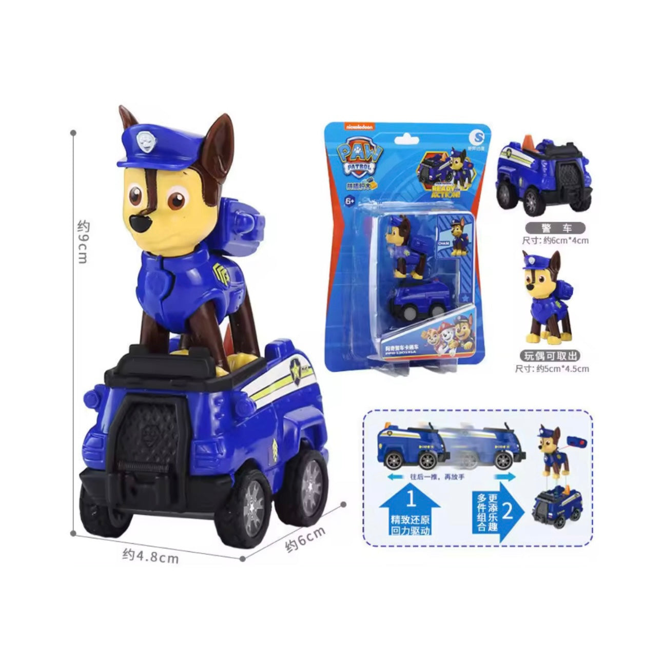 PAW Patrol Rescue Builders Block Set (4-in-1 Starter Pack)