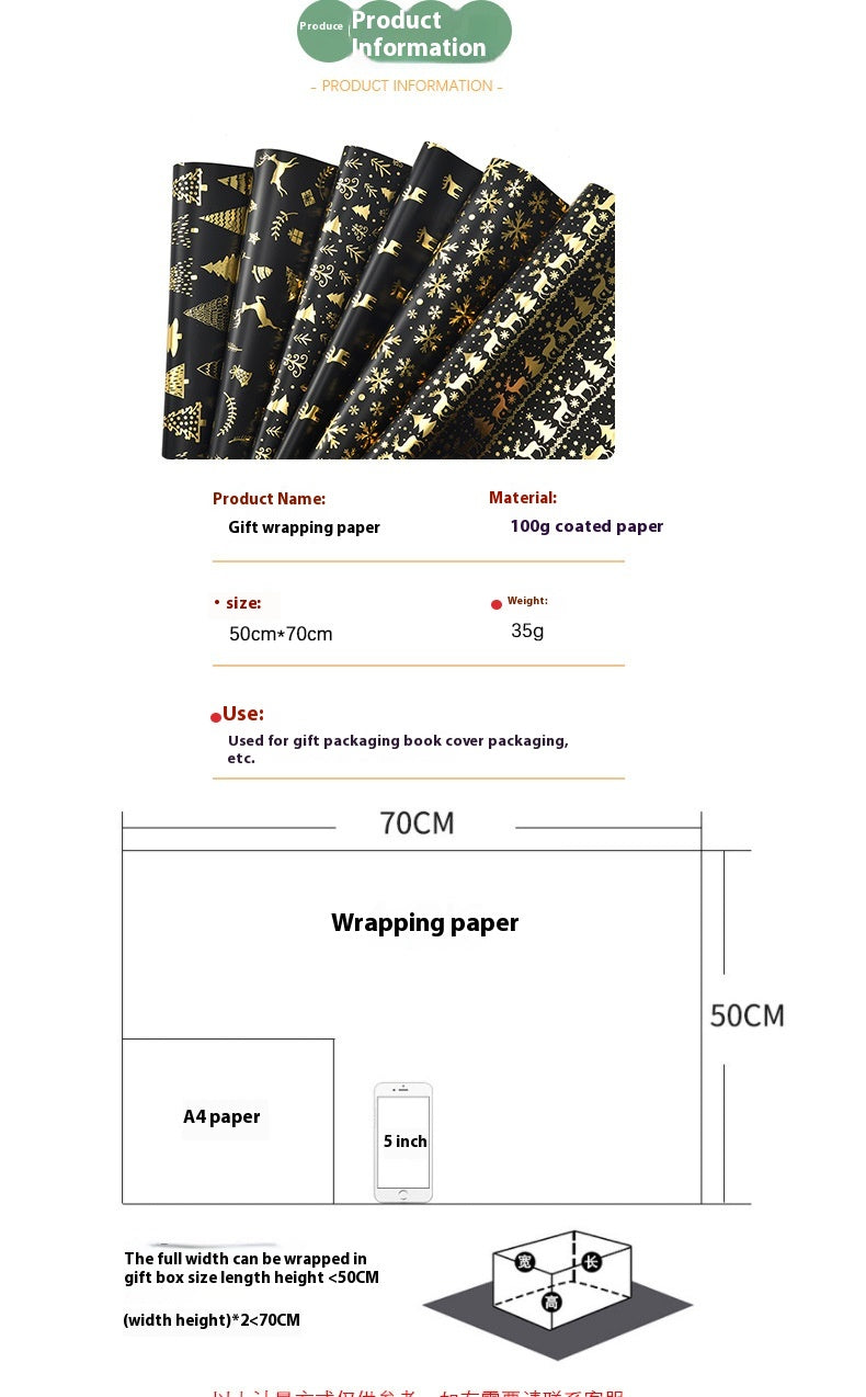 Vintage Black Gold Elk Snowflake Christmas Tree Wrapping Paper